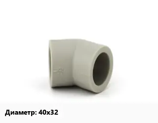 Отвод PPR-сополимер полипропилена 40х32 угольник переходной